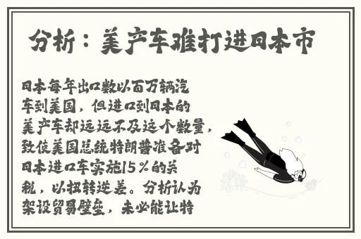 尺八话的巡り免费看