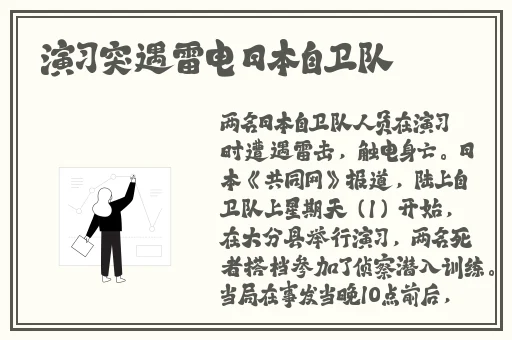 XXXXXLmedjyf7777777密桃