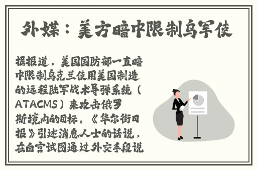 超级老师在线观看免费第二季