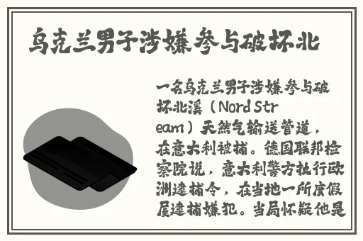 老婆申请插秧表情